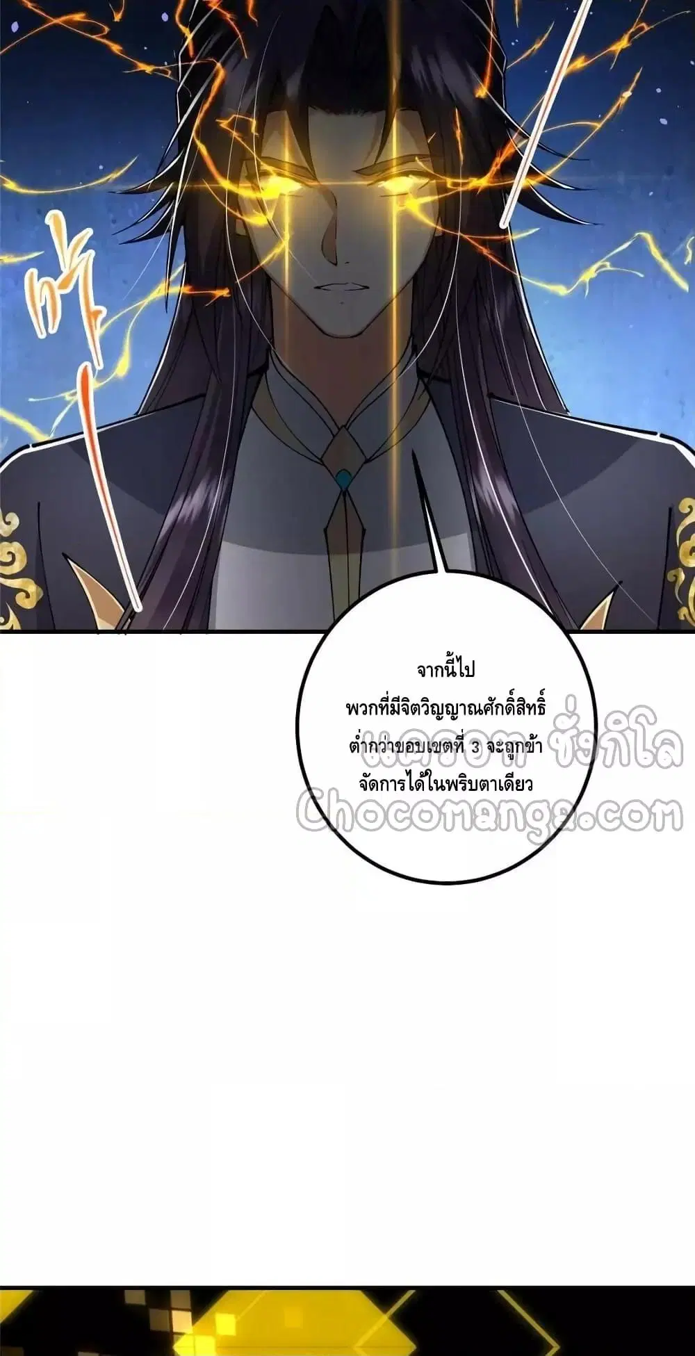 หน้า 4 จาก 52