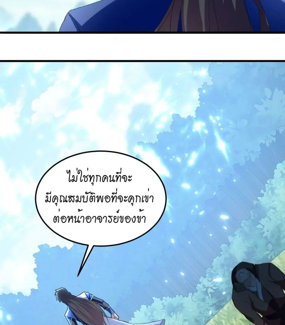 หน้า 21 จาก 42