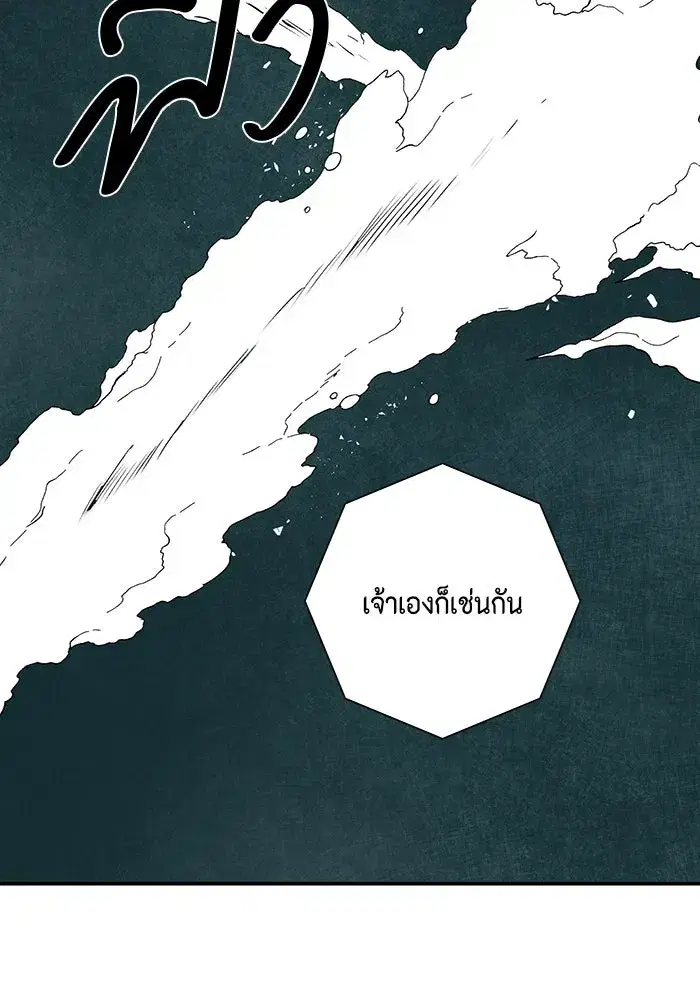 หน้า 115 จาก 144