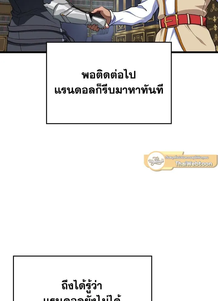 หน้า 15 จาก 125