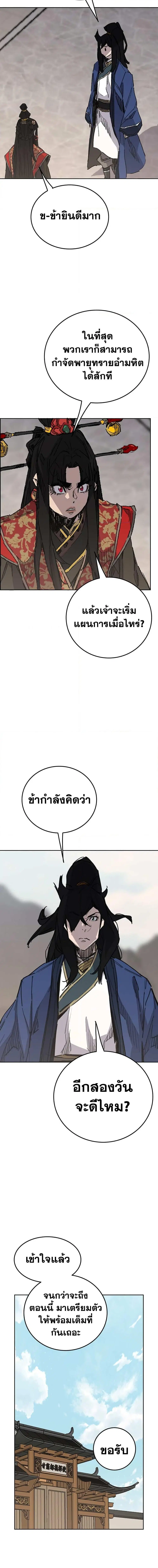 หน้า 14 จาก 20
