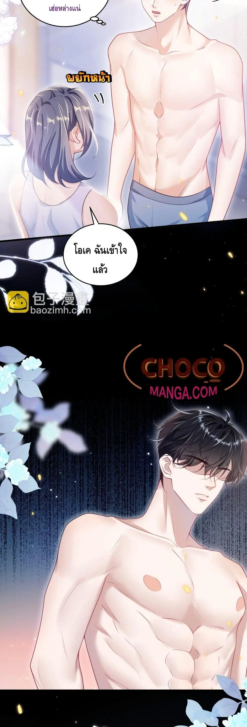 หน้า 7 จาก 22