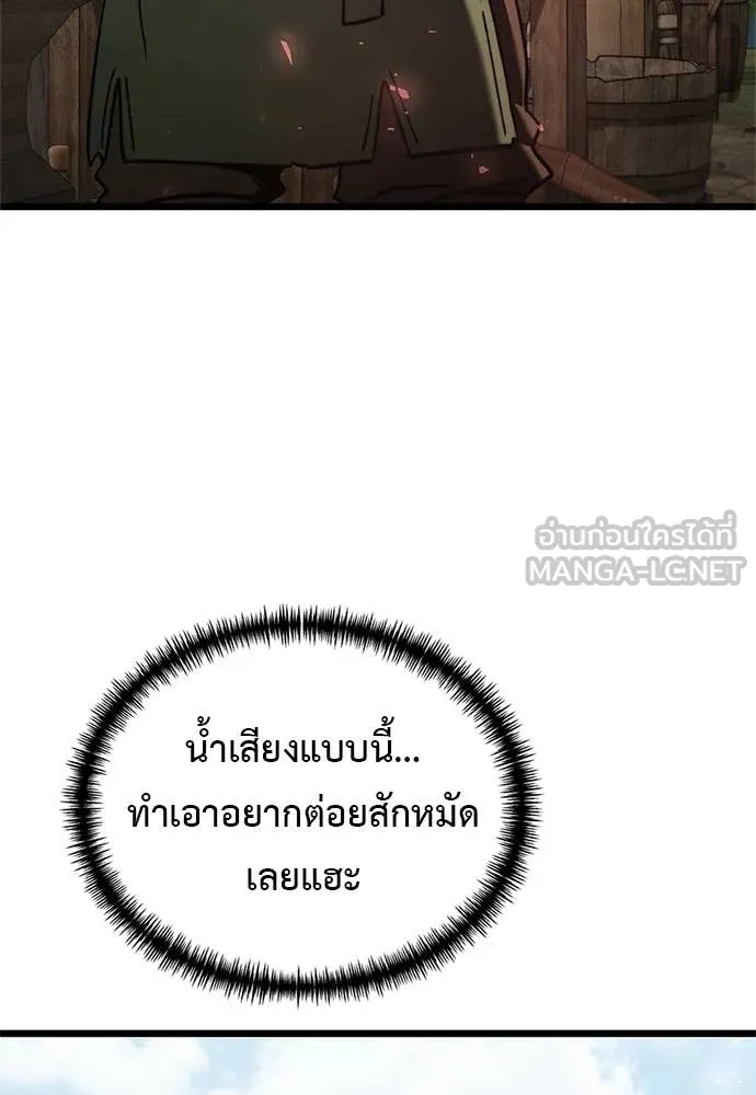 หน้า 117 จาก 182