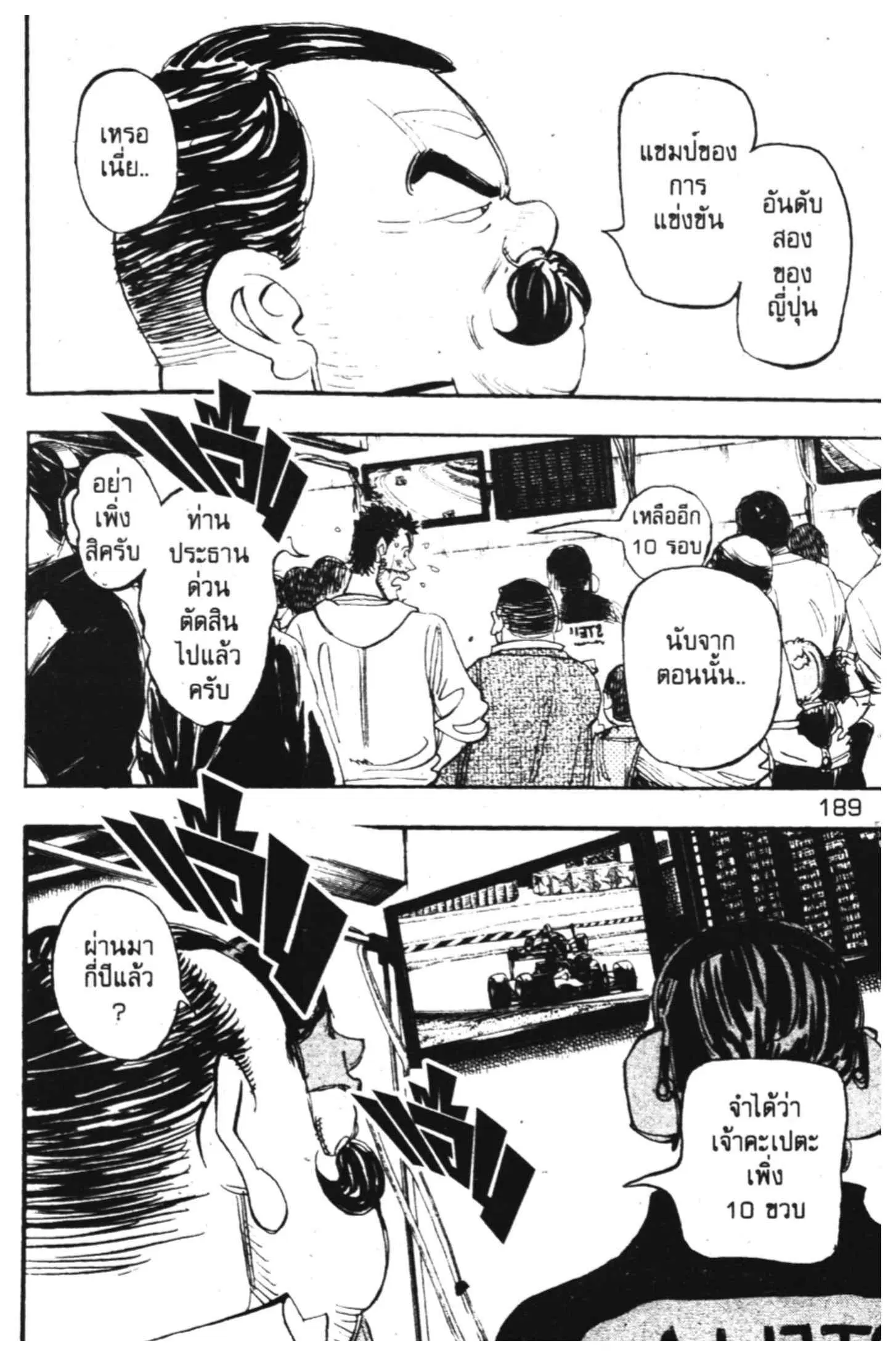 หน้า 7 จาก 75
