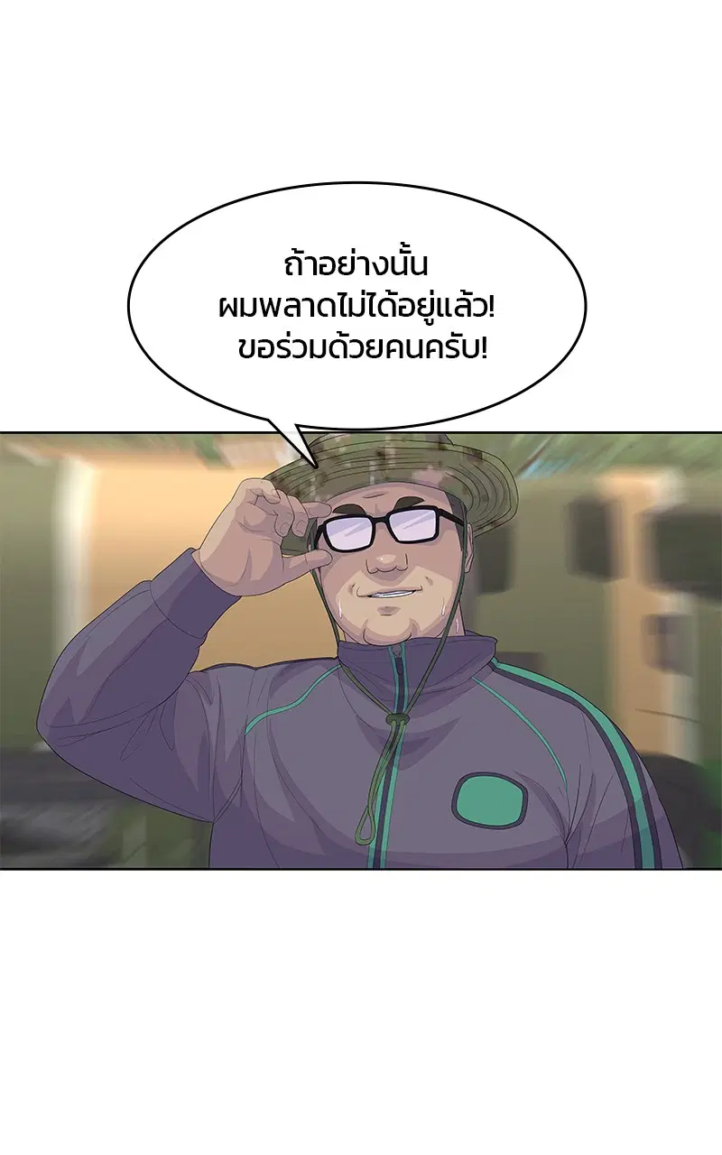 หน้า 7 จาก 97