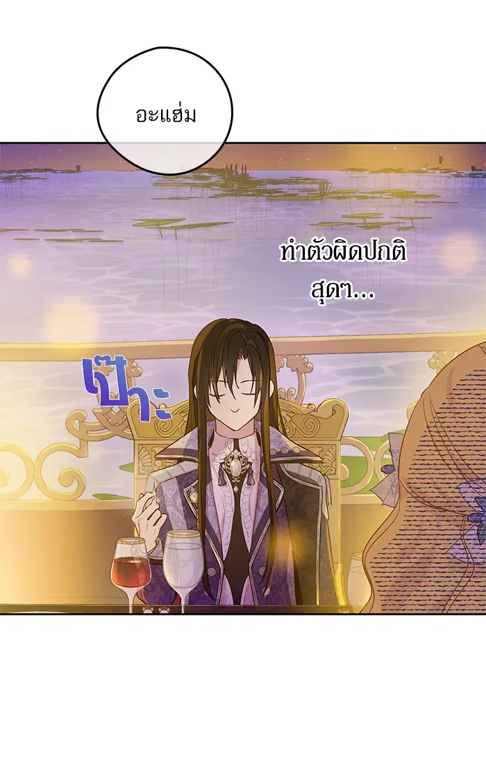 หน้า 14 จาก 79
