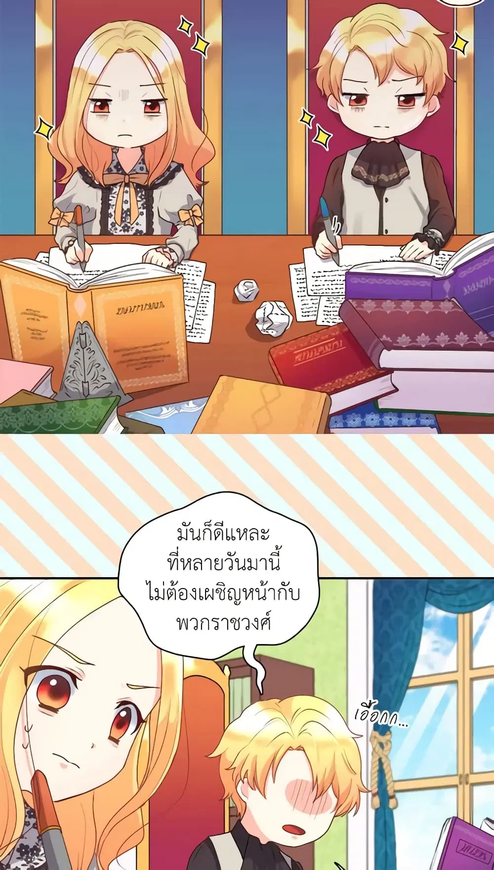 หน้า 16 จาก 35