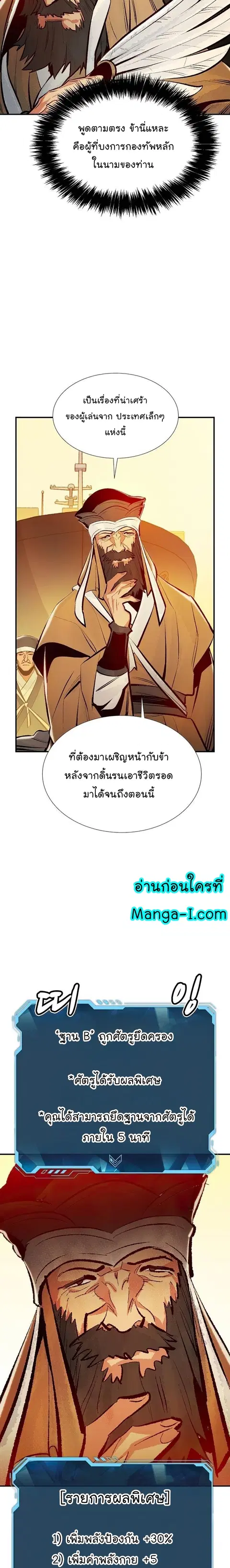 หน้า 18 จาก 34