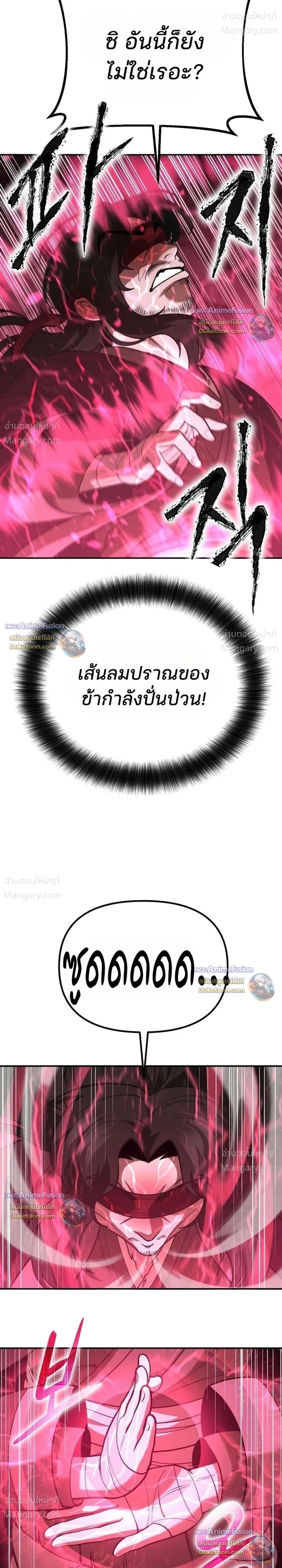 หน้า 14 จาก 51