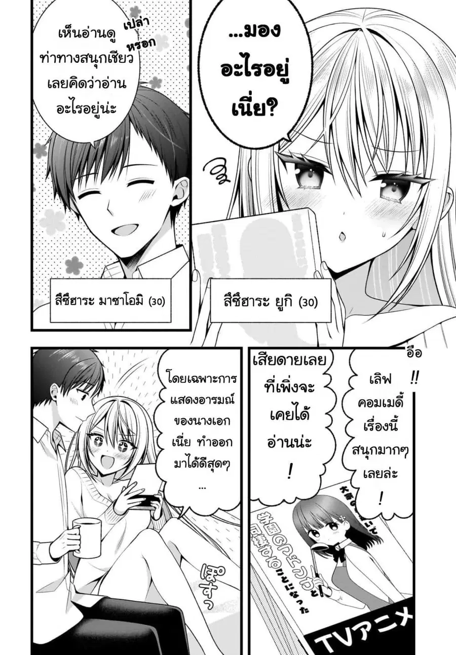 หน้า 3 จาก 39