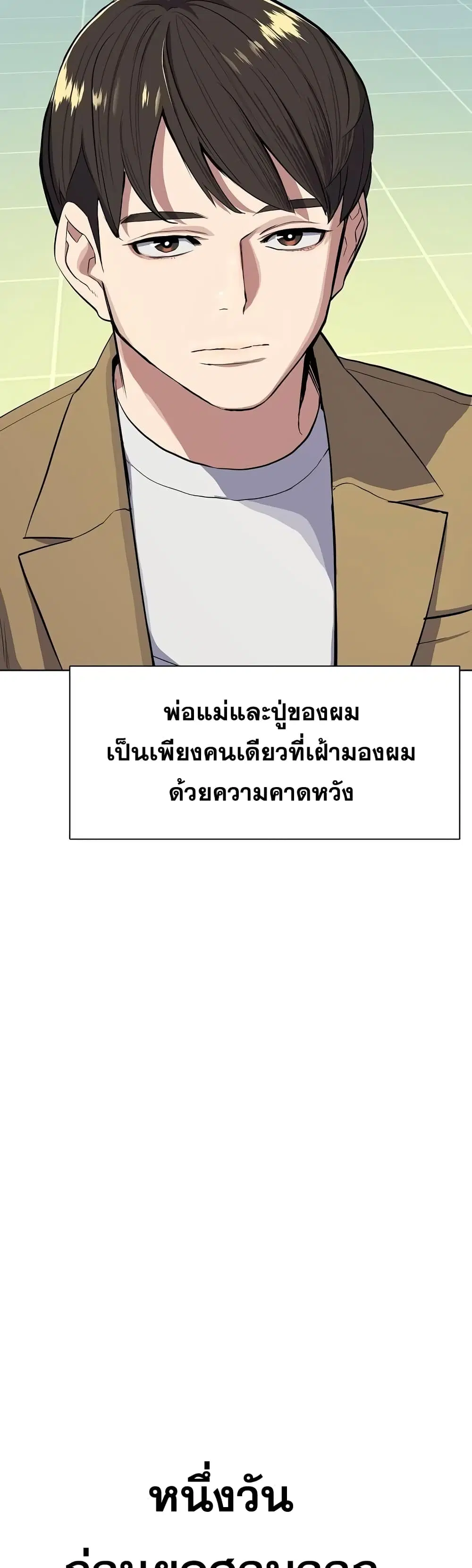 หน้า 39 จาก 52