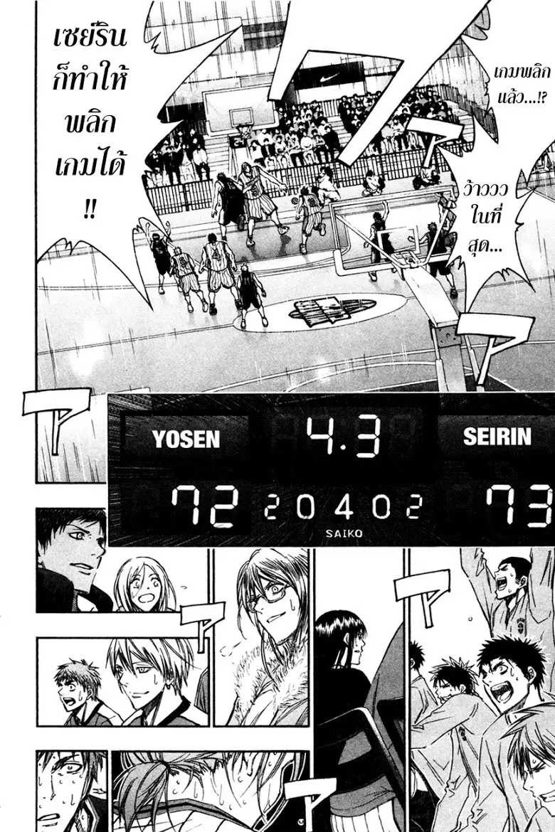 หน้า 14 จาก 17