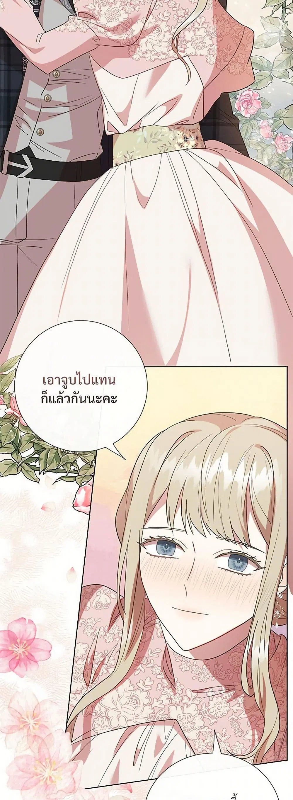 หน้า 21 จาก 34