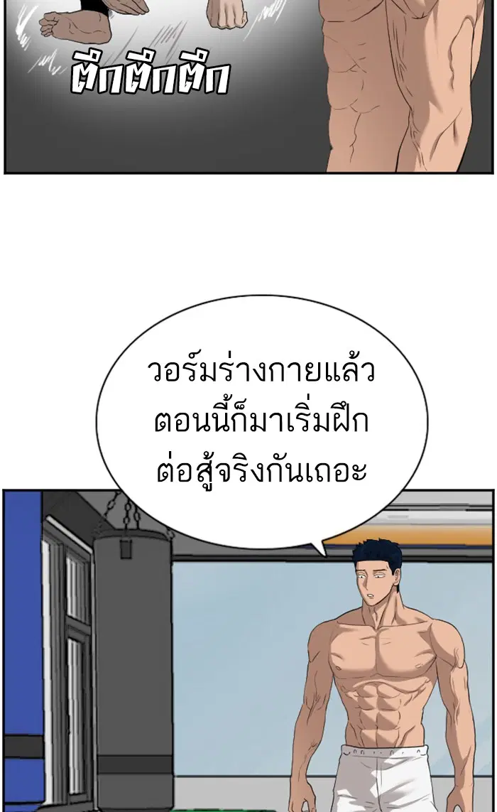 หน้า 79 จาก 106