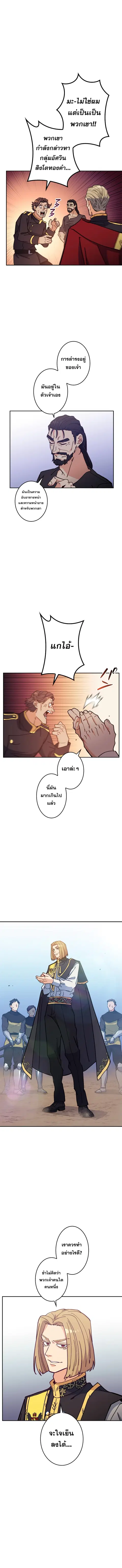 หน้า 12 จาก 14