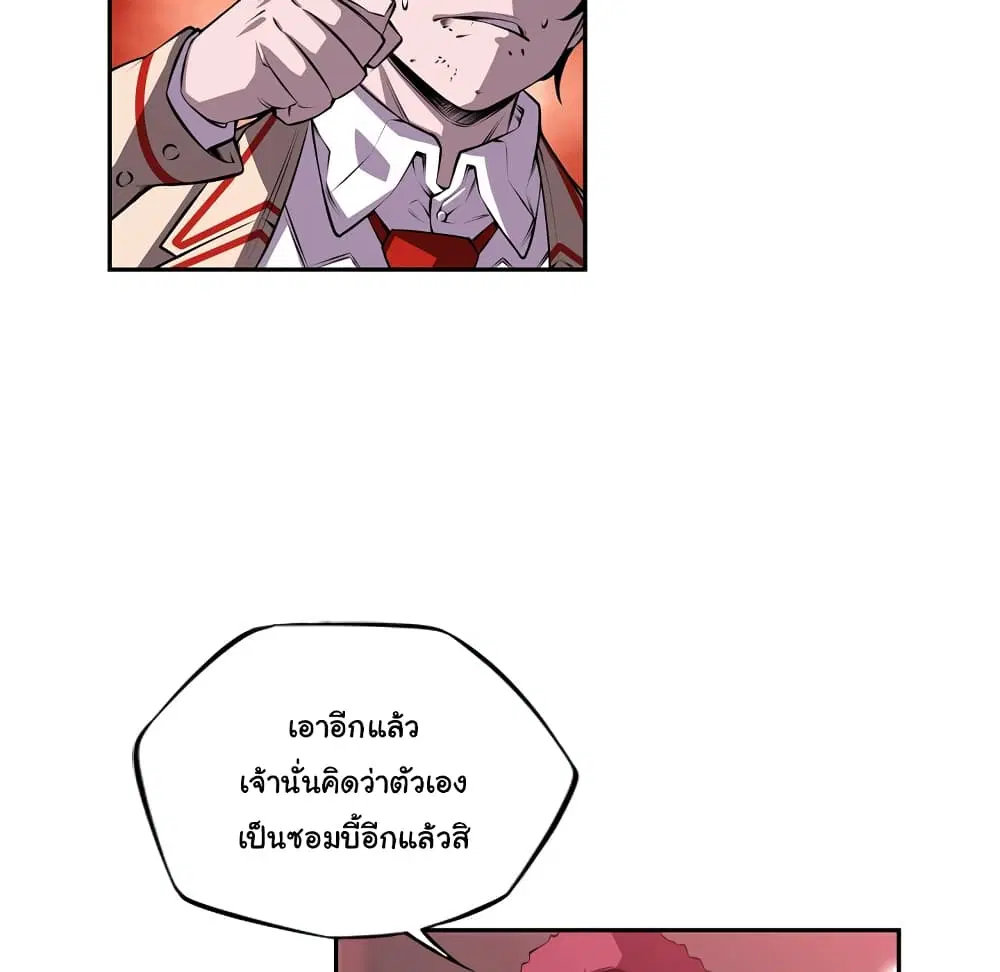 หน้า 36 จาก 85