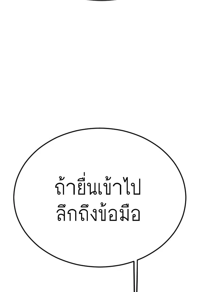 หน้า 172 จาก 256