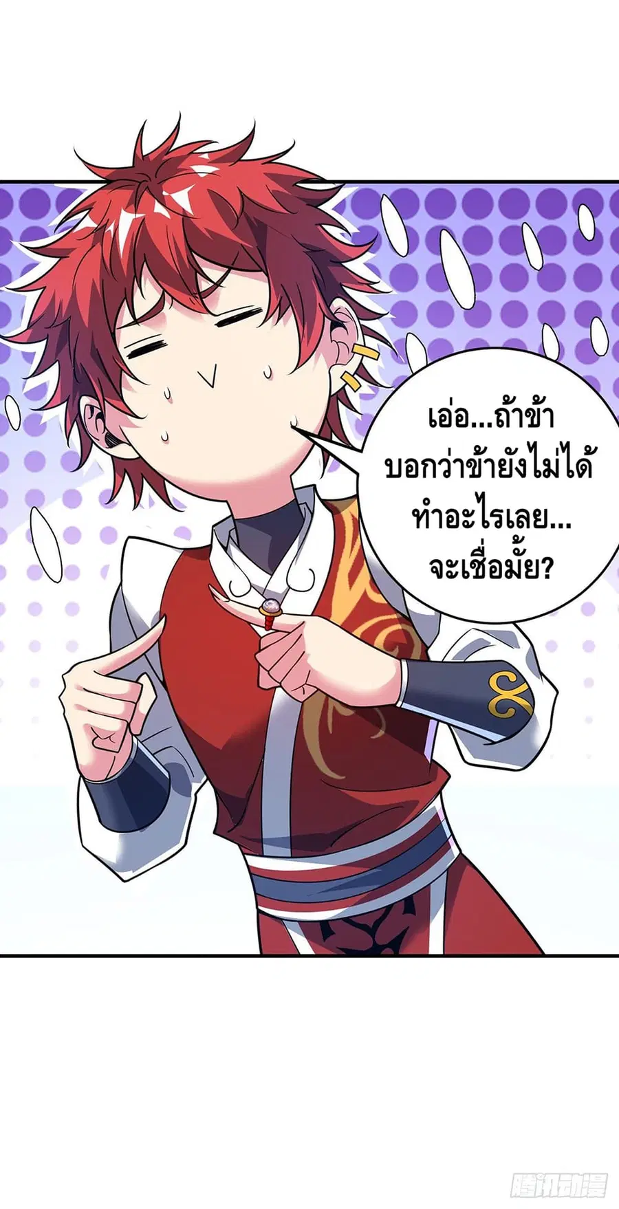 หน้า 19 จาก 35