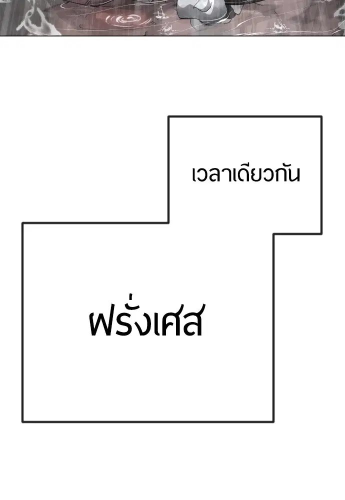 หน้า 103 จาก 192