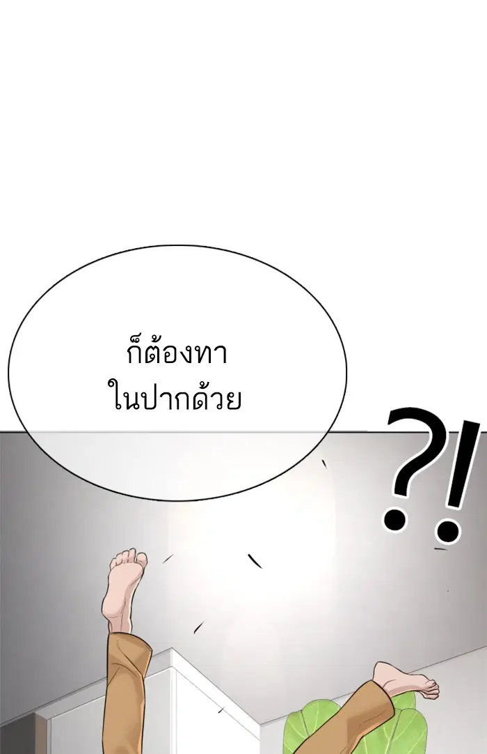 หน้า 81 จาก 144
