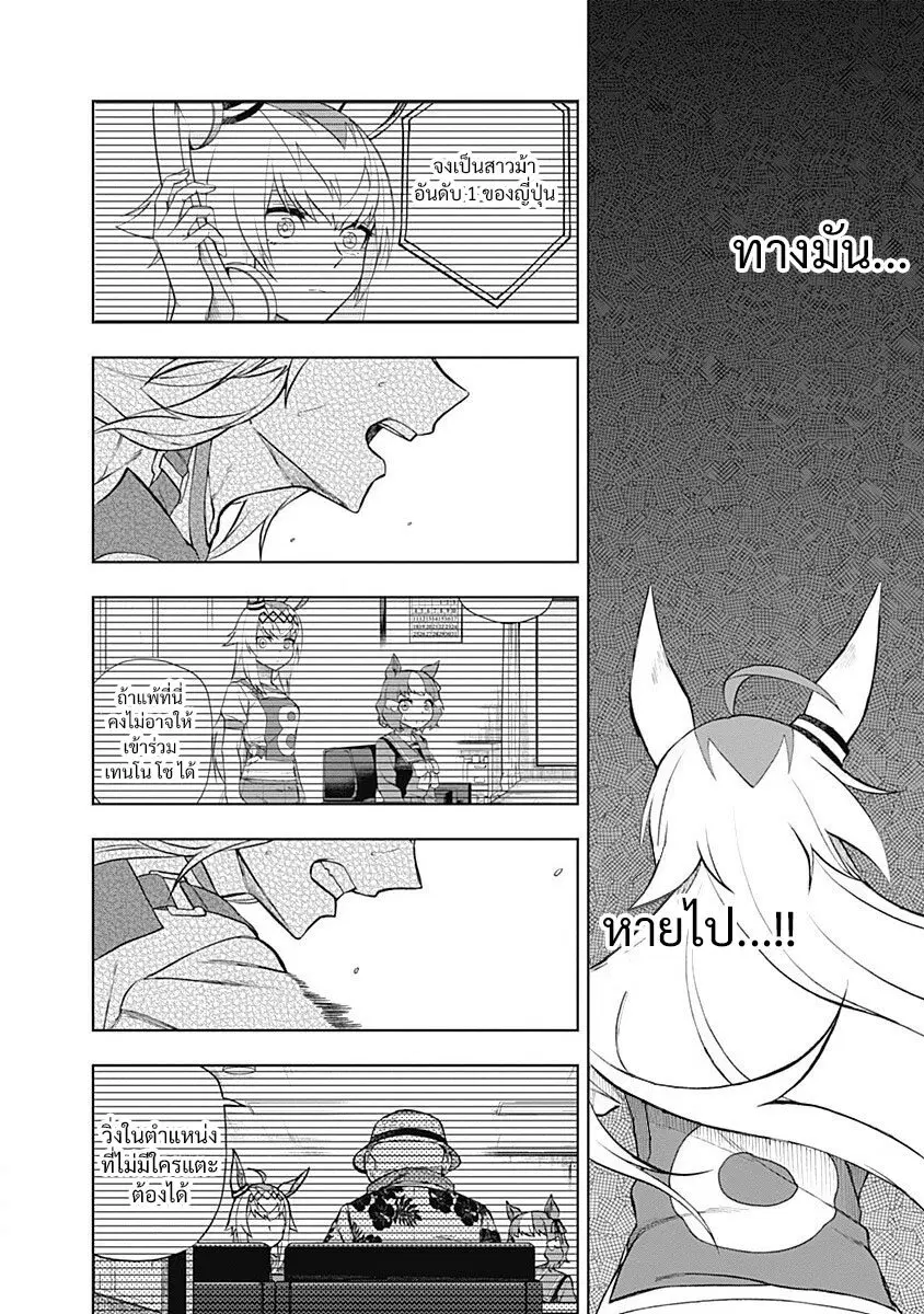 หน้า 10 จาก 21