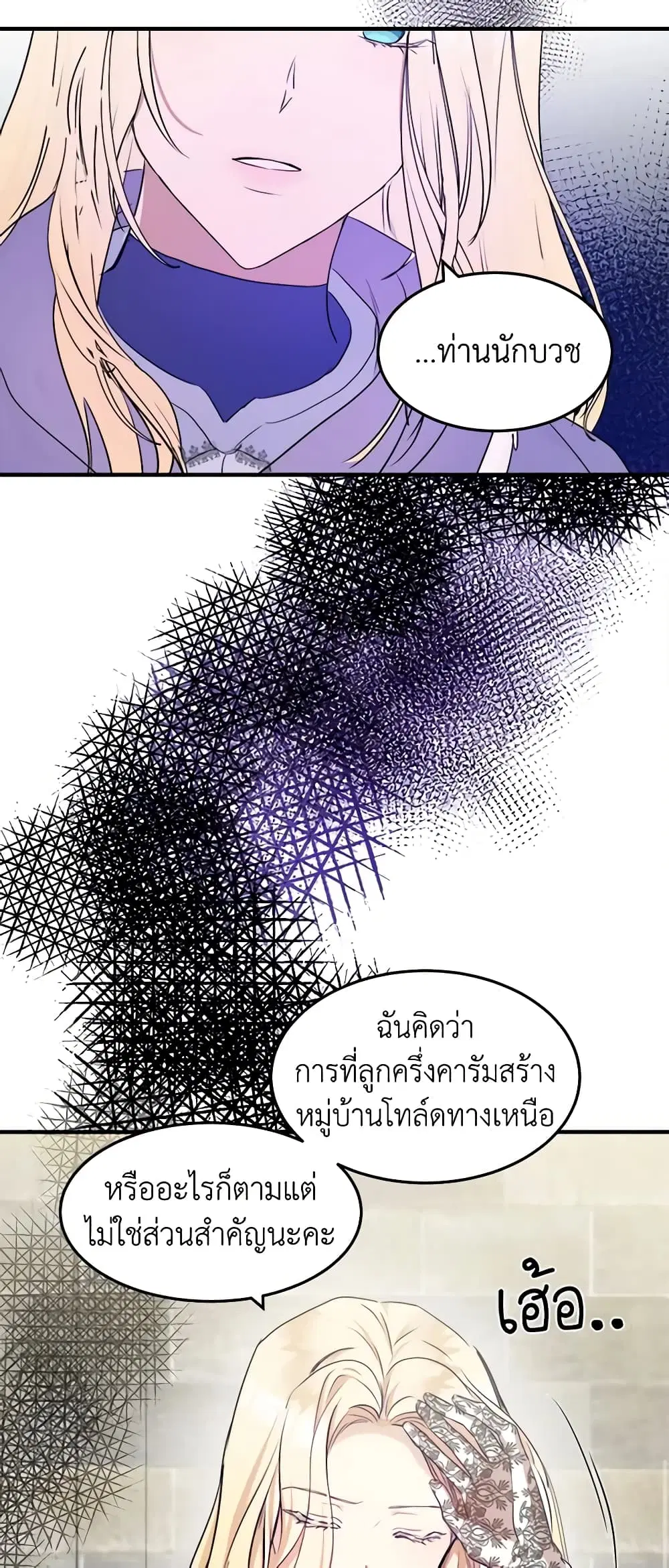 หน้า 8 จาก 51
