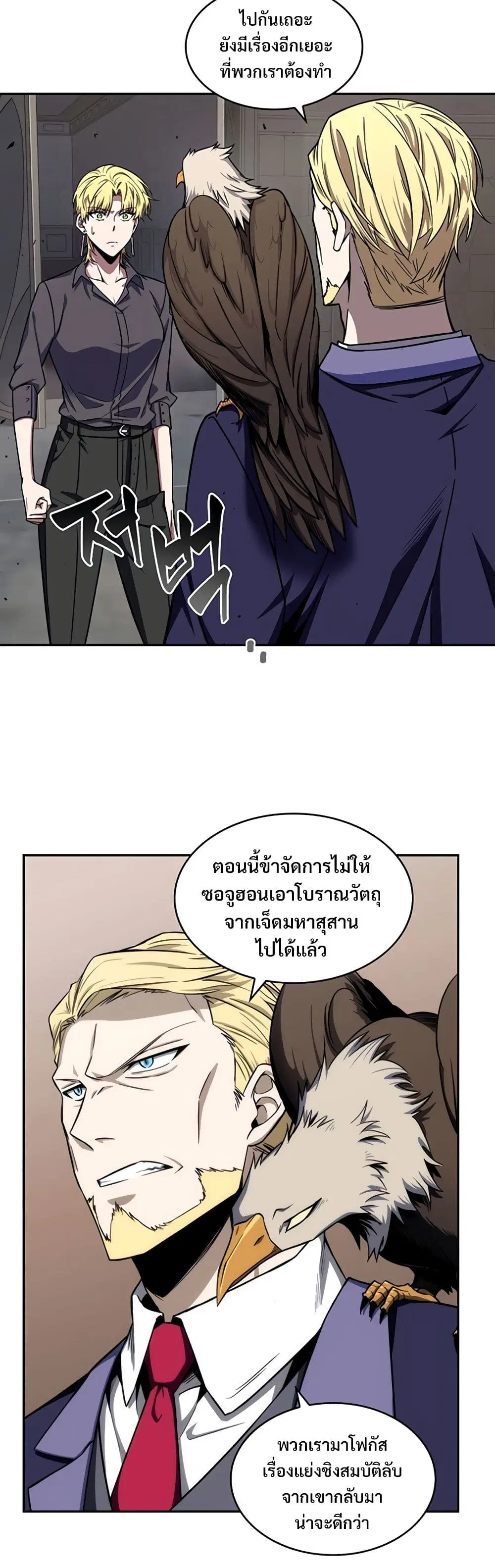 หน้า 27 จาก 40