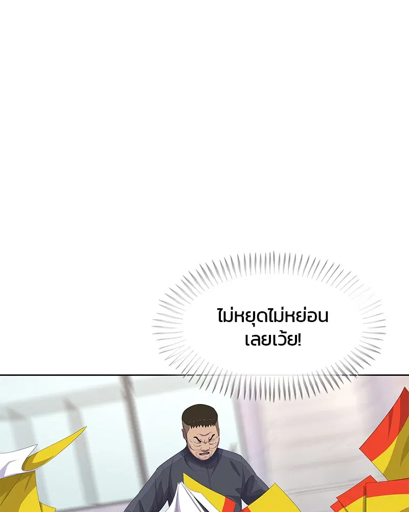 หน้า 87 จาก 112