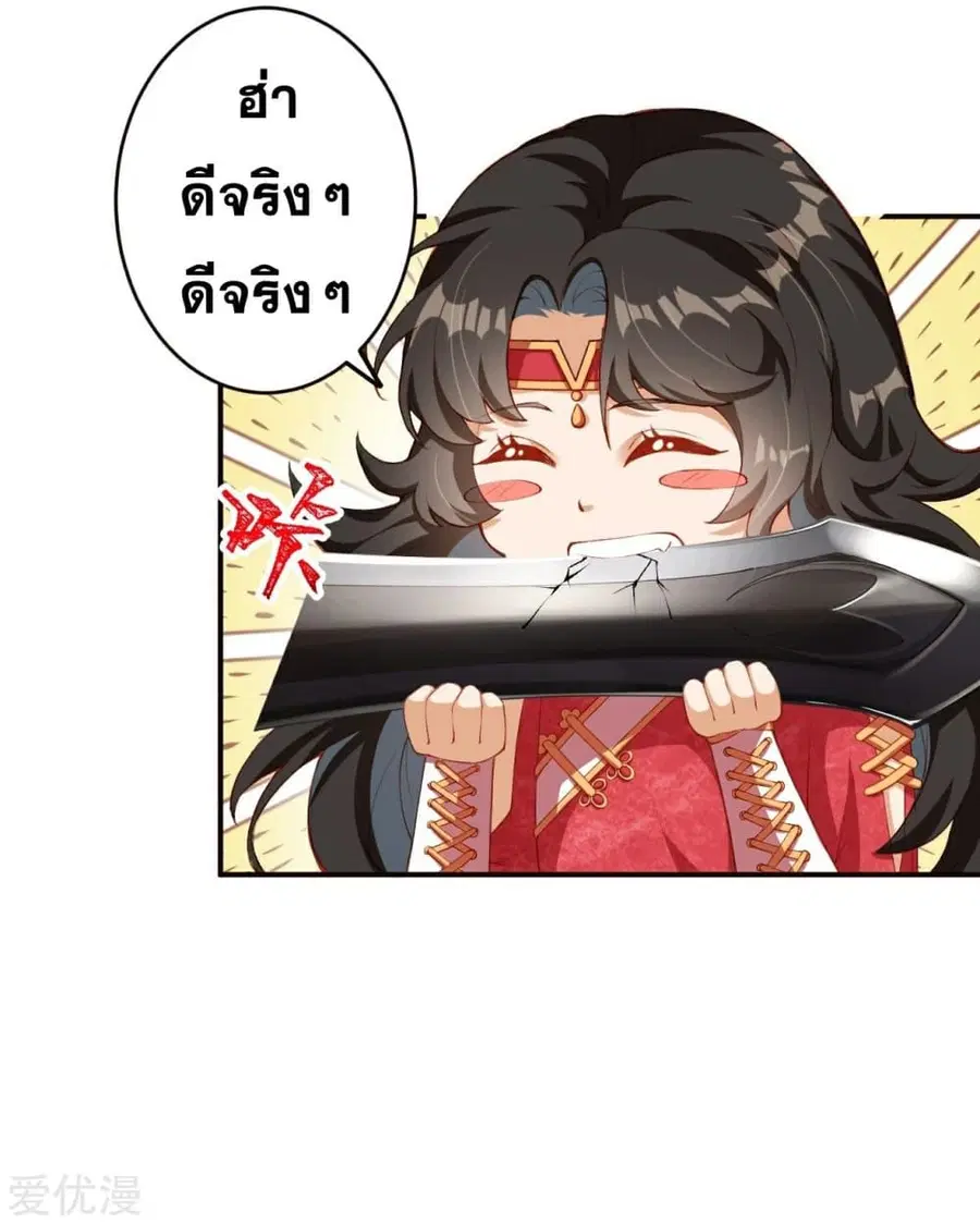 หน้า 12 จาก 12