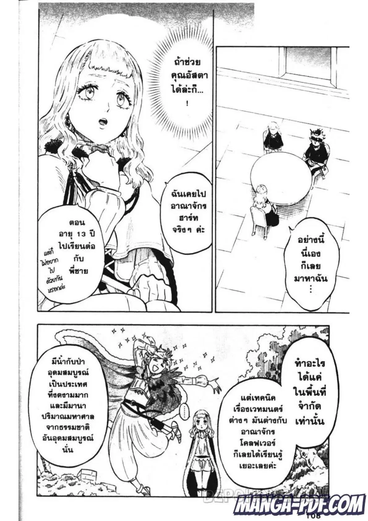 หน้า 10 จาก 15