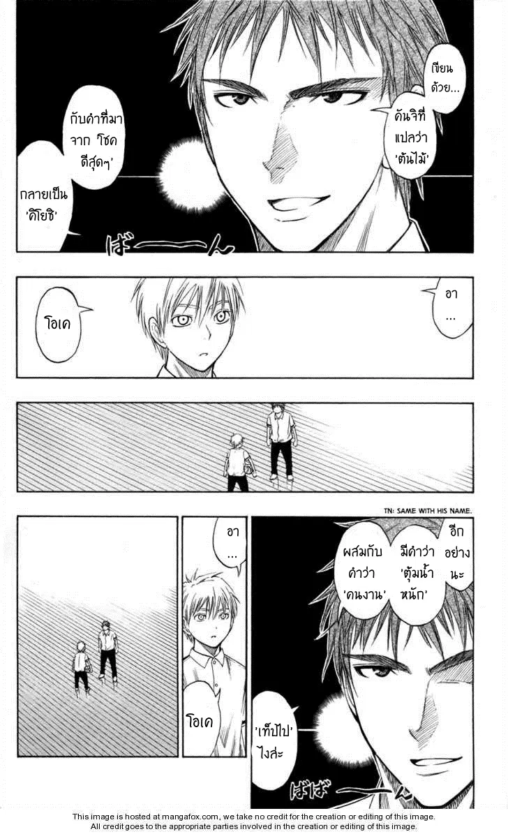 หน้า 2 จาก 19