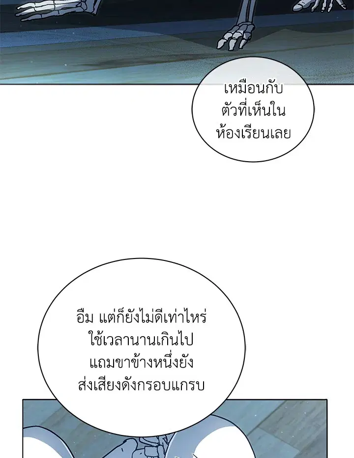 หน้า 75 จาก 111