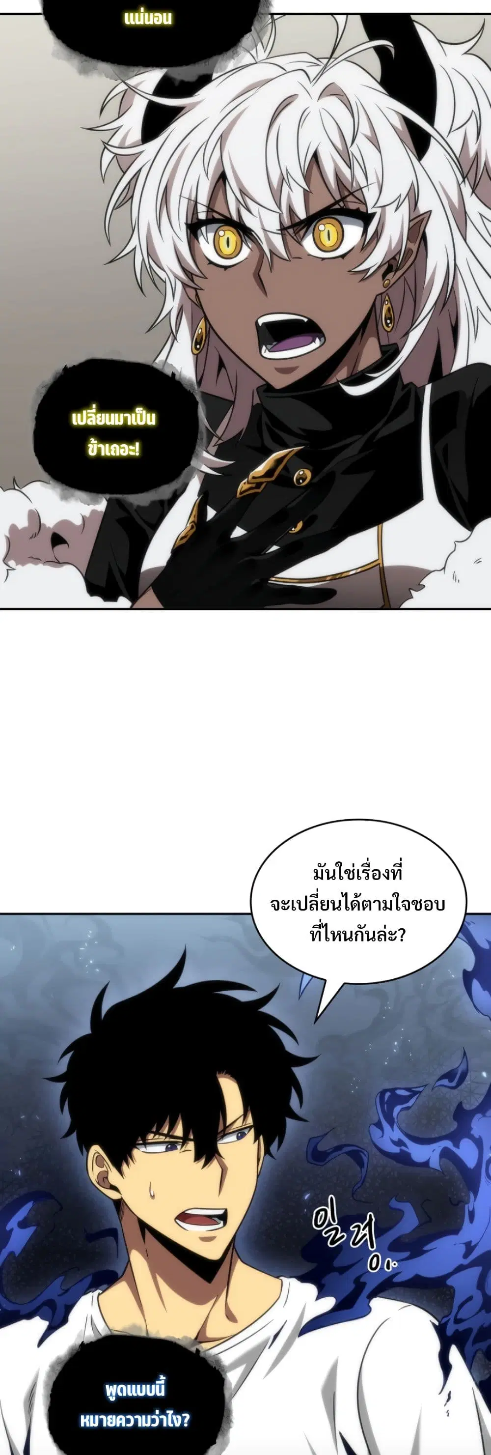 หน้า 14 จาก 40