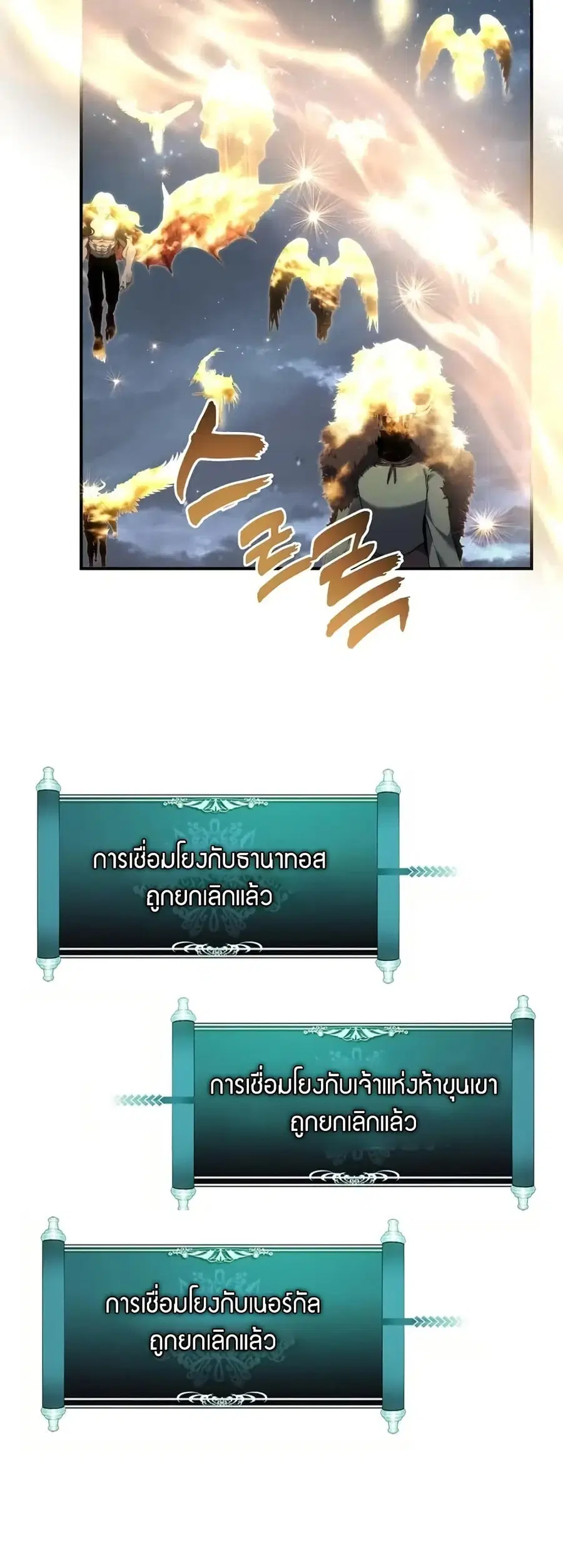 หน้า 20 จาก 53