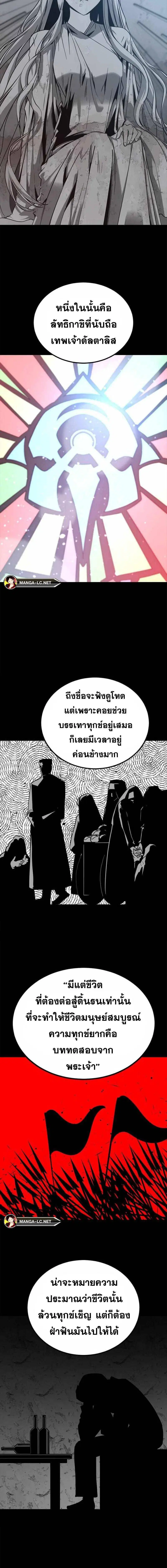 หน้า 3 จาก 24