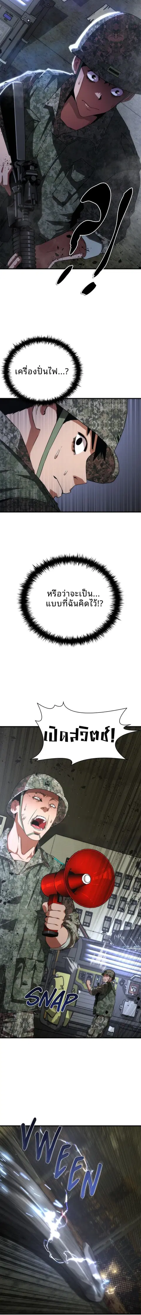 หน้า 10 จาก 24