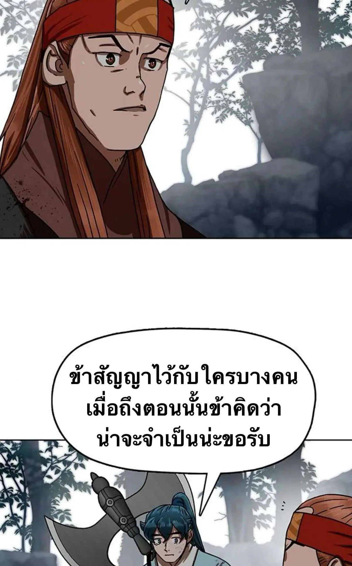 หน้า 19 จาก 61