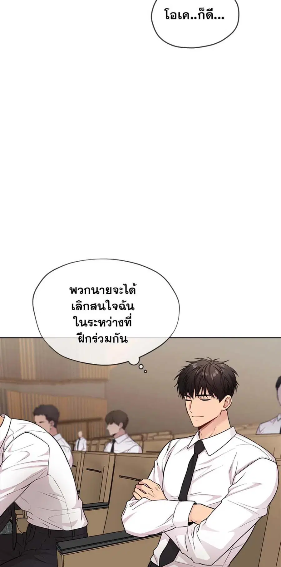 หน้า 26 จาก 83