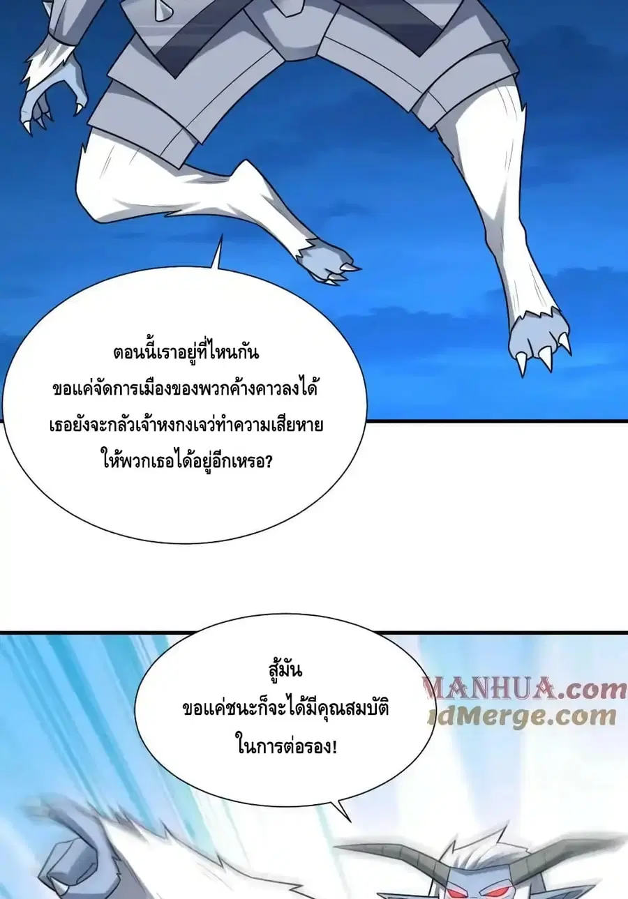 หน้า 60 จาก 82