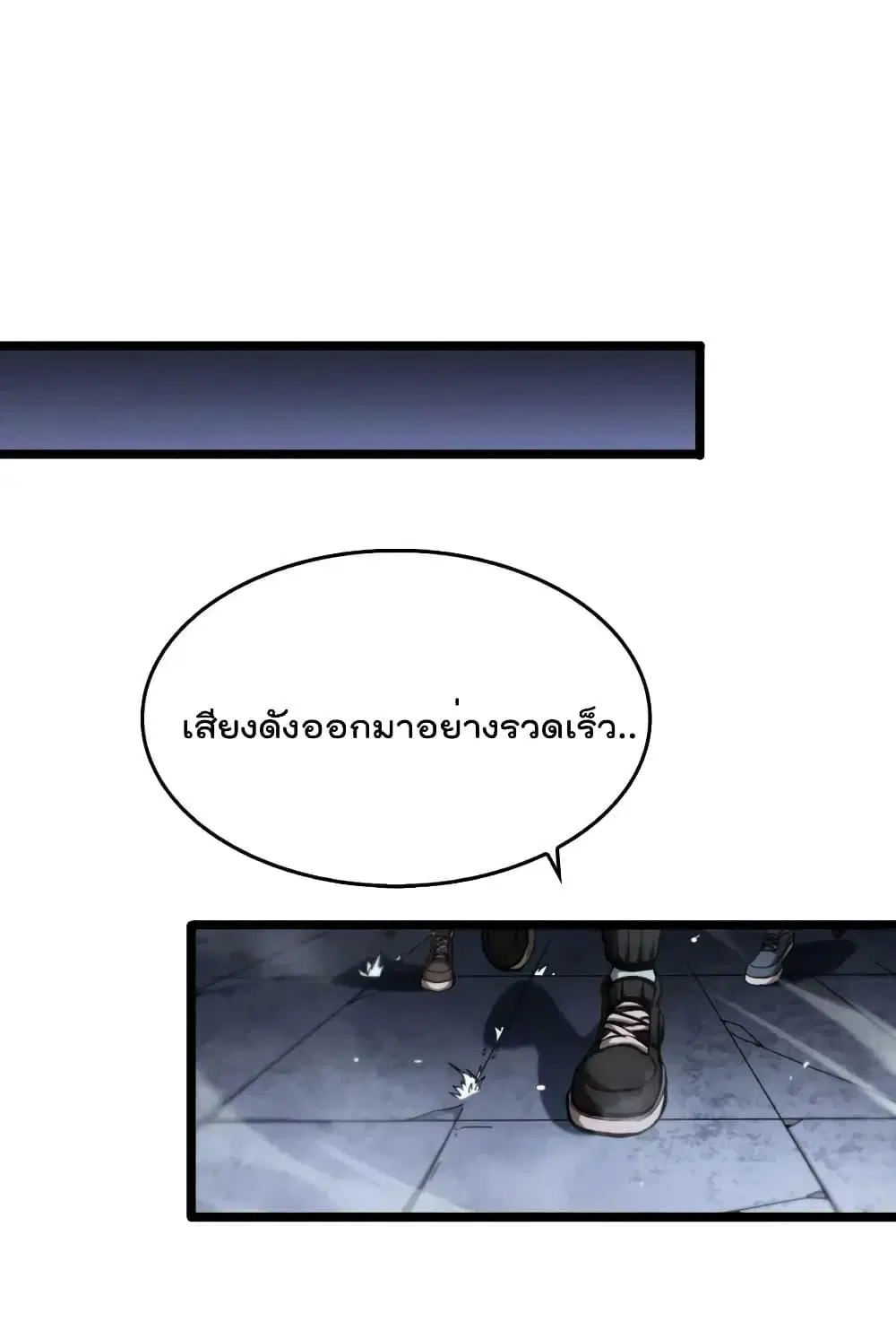 หน้า 35 จาก 45