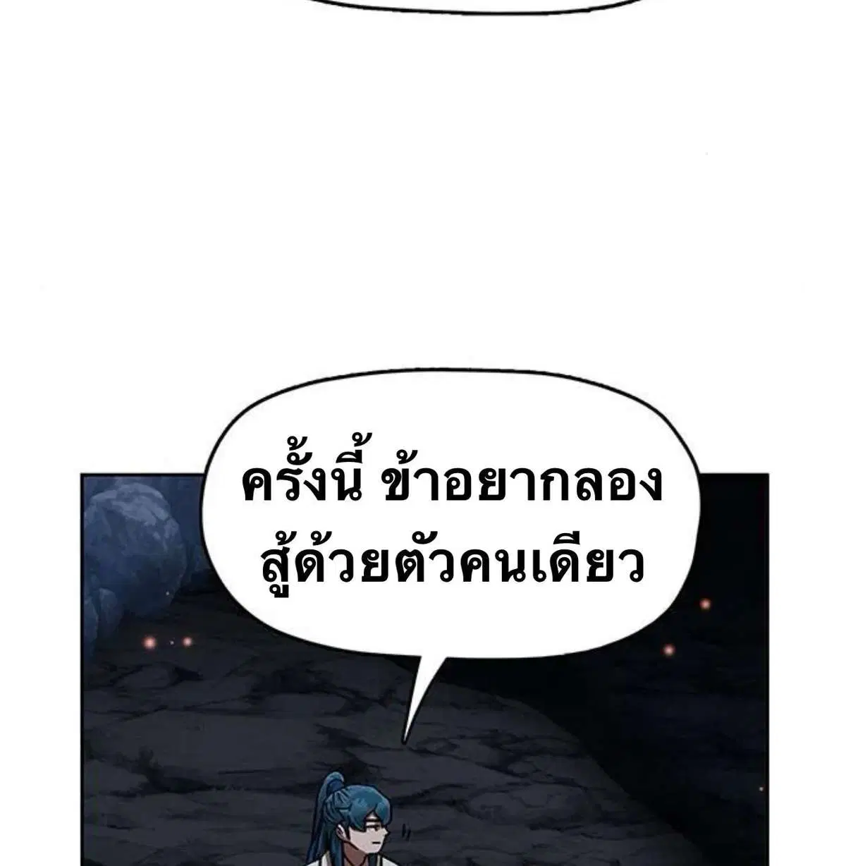 หน้า 36 จาก 71