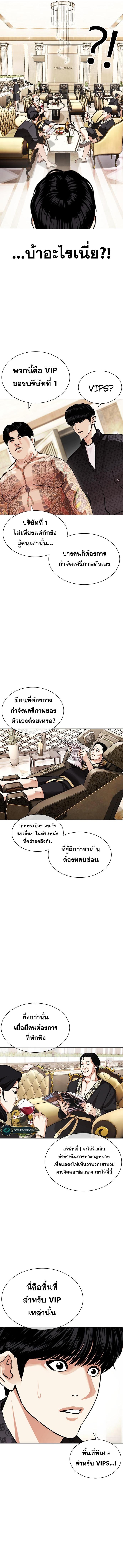 หน้า 2 จาก 20