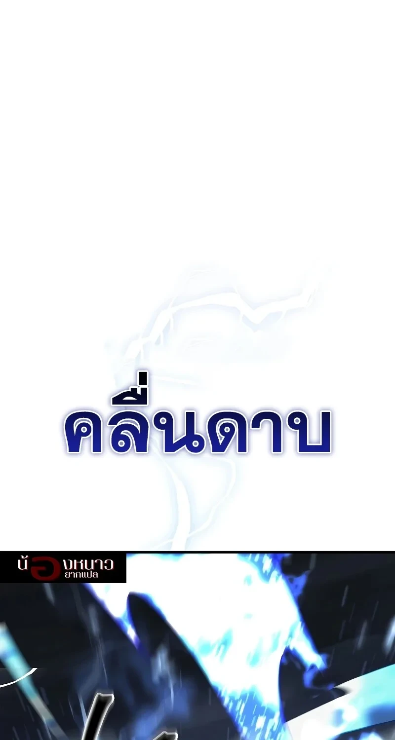 หน้า 104 จาก 112
