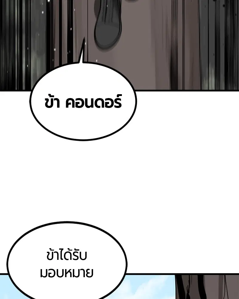 หน้า 9 จาก 157