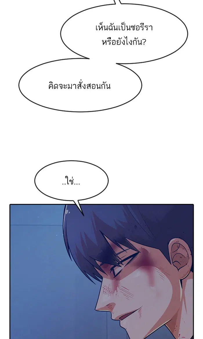 หน้า 2 จาก 138