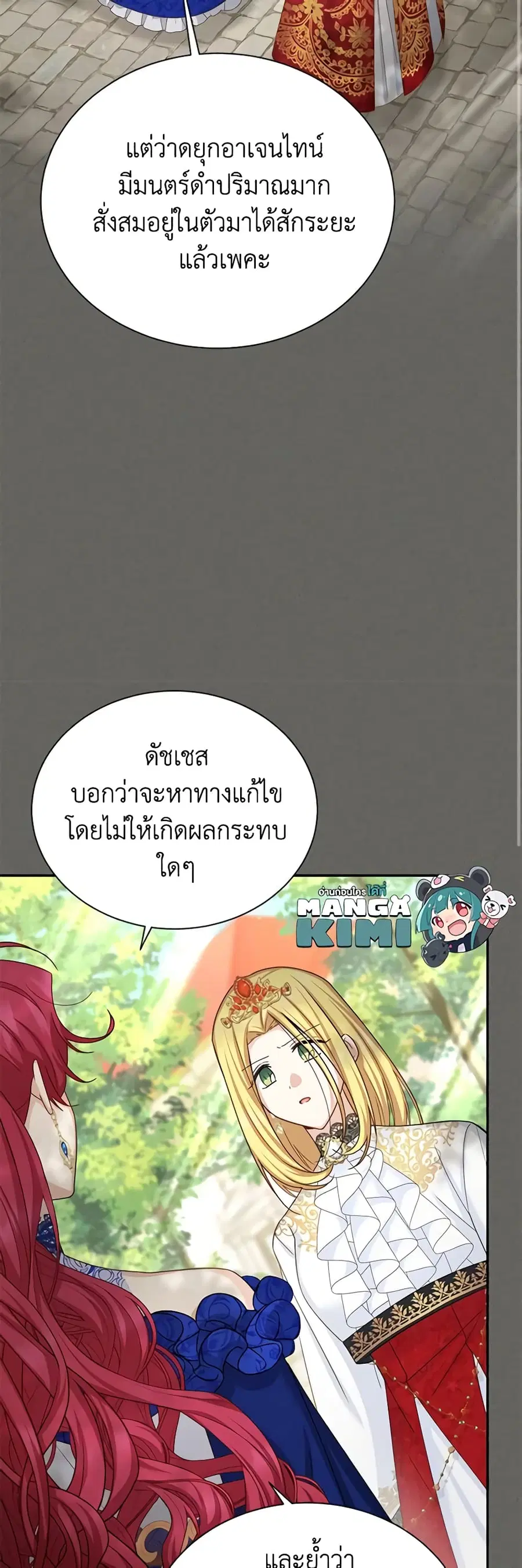 หน้า 21 จาก 40