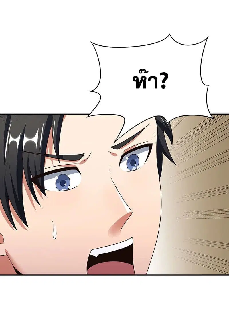 หน้า 16 จาก 43