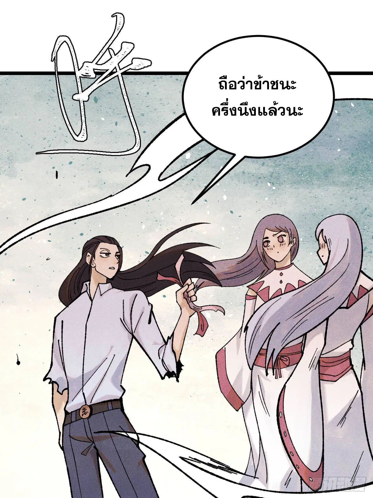 หน้า 15 จาก 70