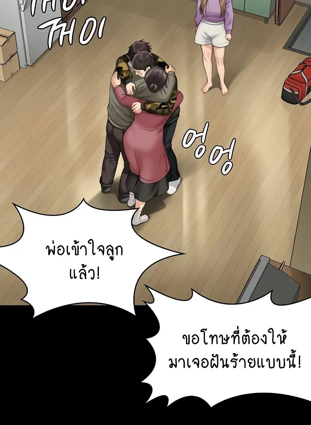 หน้า 70 จาก 130
