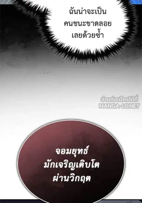 หน้า 86 จาก 127